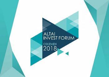 Международный инвестиционный форум «Алтай Invest-2018»