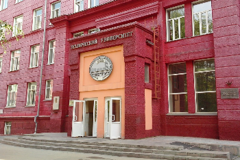 НГТУ вошел в тройку лучших «предпринимательских» вузов за Уралом