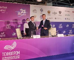 Болельщики молодёжного чемпионата мира по хоккею 2023 года познакомятся с туристским потенциалом Новосибирской области
