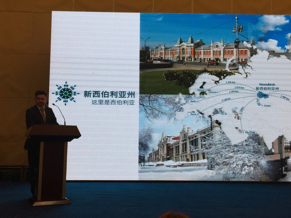 Туристско-информационный центр Новосибирской области принял участие в Ледово-снежном фестивале Западного Китая