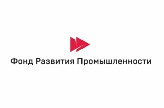 Фонд развития промышленности Новосибирской области готов инвестировать в проекты развития промышленных предприятий!