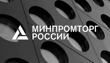 Презентация механизма государственной поддержки организаций 7 марта 2019 года