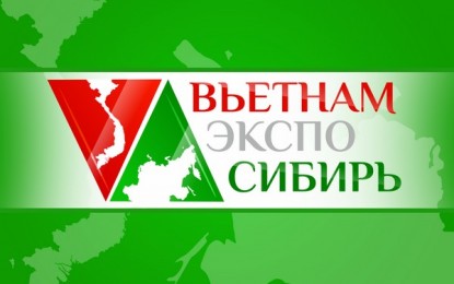 Первая многоотраслевая выставка «Вьетнам-Экспо-Сибирь»