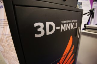 В Росатоме создали первый отечественный двухпорошковый металлический 3D-принтер