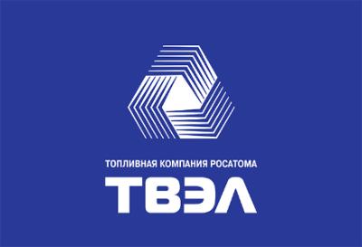 Представители Топливной компании Росатома «ТВЭЛ» посетят Новосибирск