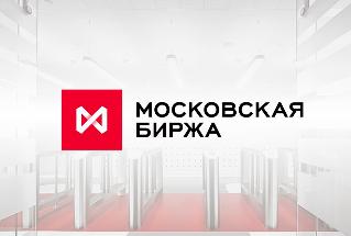 Конкурс «Растущие компании Сибири» стартовал на Московской бирже