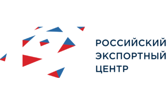 РЭЦ приступил к созданию отраслевых каталогов предприятий – производителей экспортно ориентированной продукции