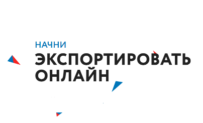 Узнайте больше о возможностях развития онлайн-торговли для вашего бизнеса!