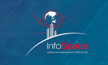 XI Форум инновационных технологий InfoSpace